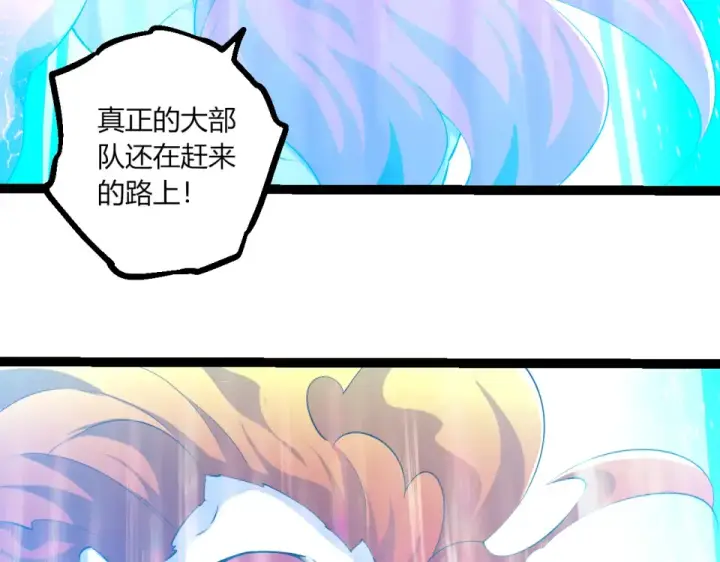 《从大树开始的进化》第475话 击退天庭图46