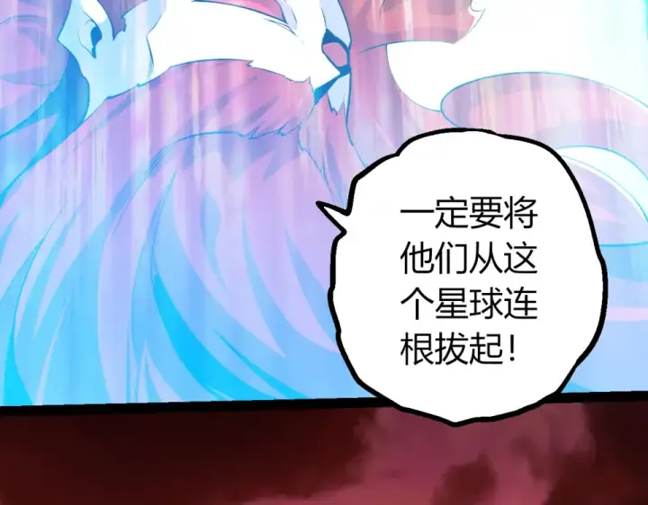 《从大树开始的进化》第475话 击退天庭图47