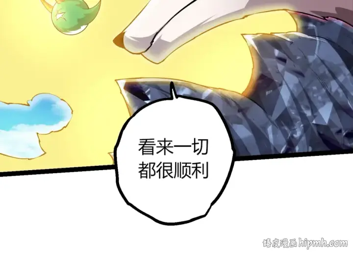《从大树开始的进化》第475话 击退天庭图64