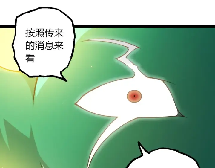 《从大树开始的进化》第475话 击退天庭图65