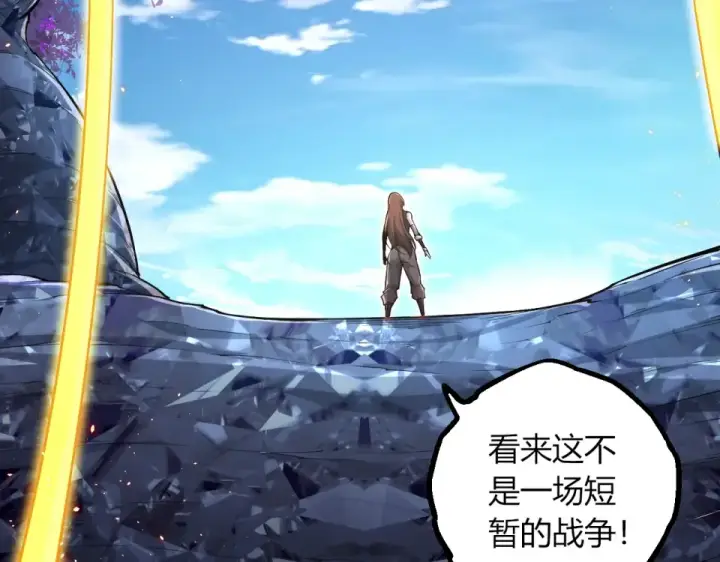 《从大树开始的进化》第475话 击退天庭图67