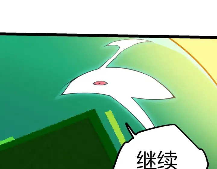 《从大树开始的进化》第475话 击退天庭图85