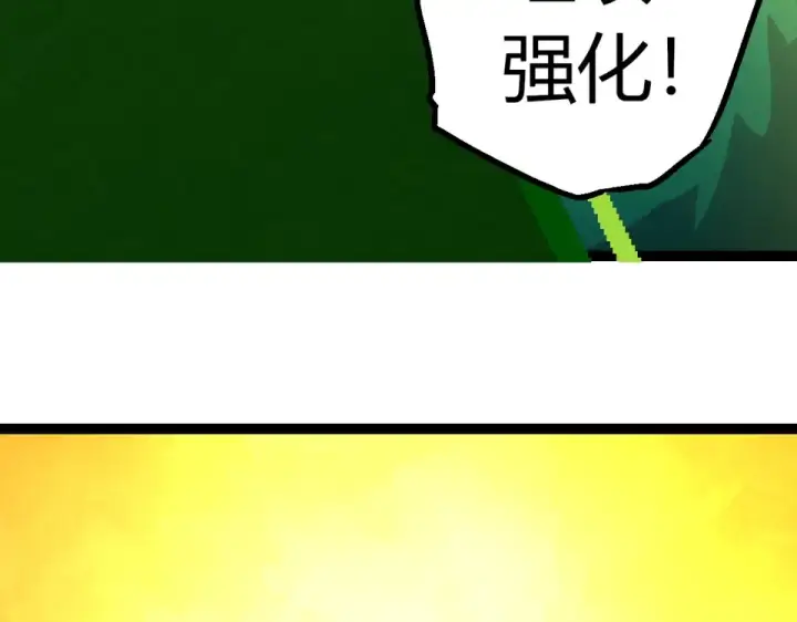 《从大树开始的进化》第475话 击退天庭图86