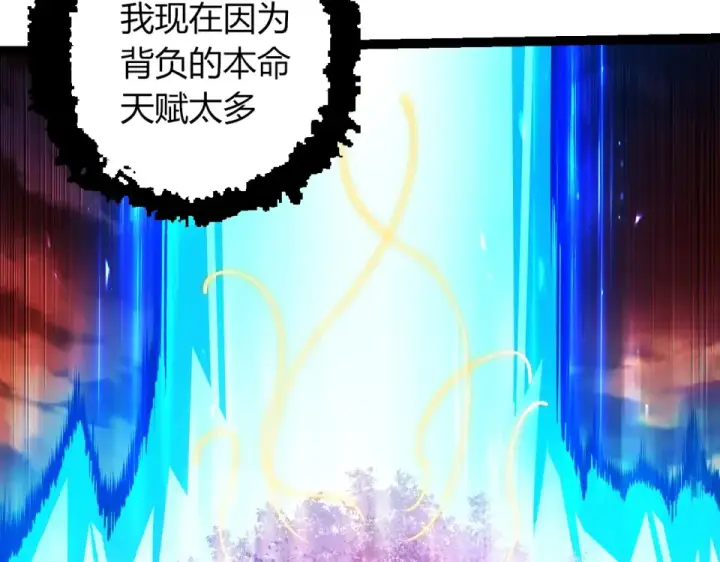 《从大树开始的进化》第475话 击退天庭图93