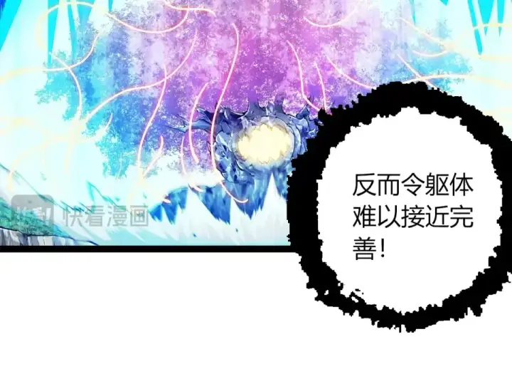 《从大树开始的进化》第475话 击退天庭图94