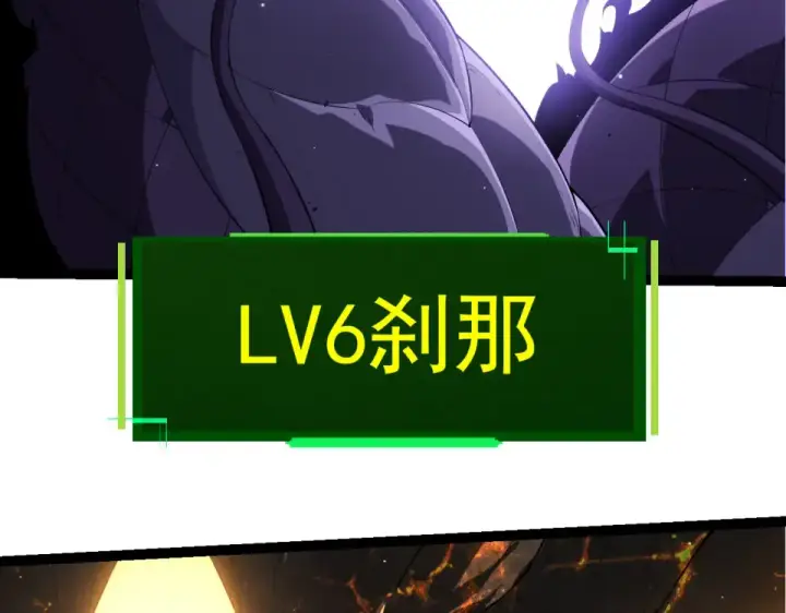 《从大树开始的进化》第476话  五大分身图11