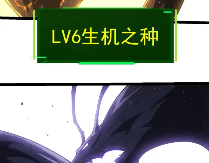 《从大树开始的进化》第476话  五大分身图13