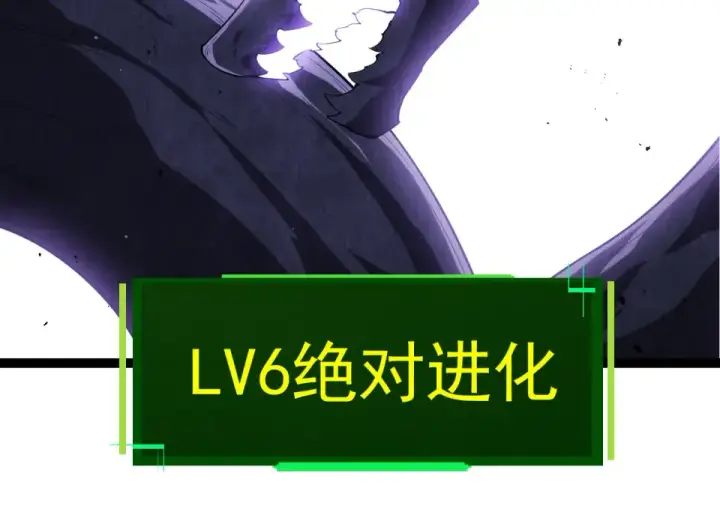 《从大树开始的进化》第476话  五大分身图14