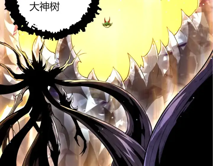 《从大树开始的进化》第476话  五大分身图19