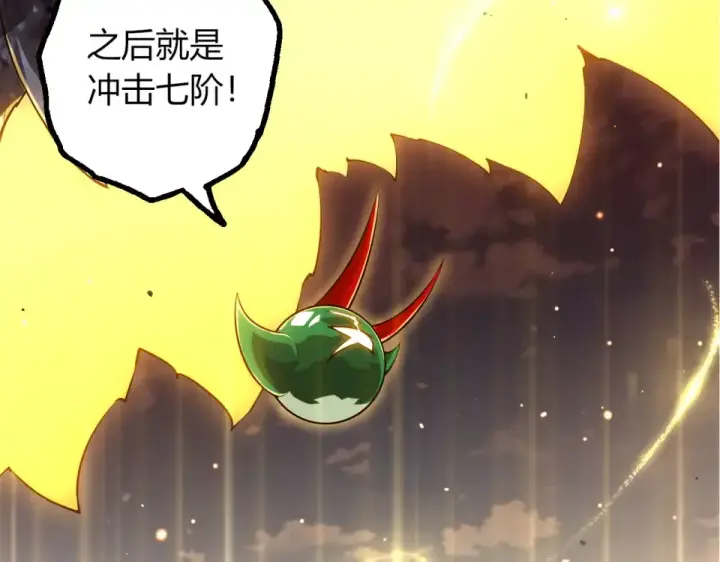 《从大树开始的进化》第476话  五大分身图22