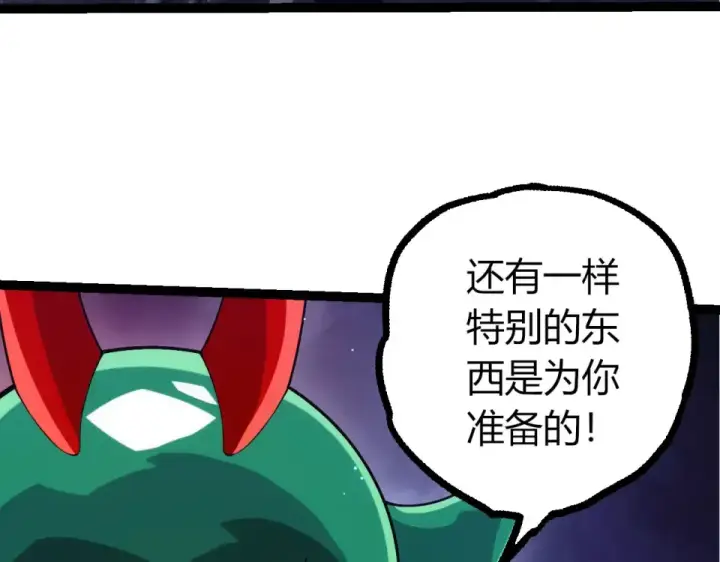 《从大树开始的进化》第476话  五大分身图57