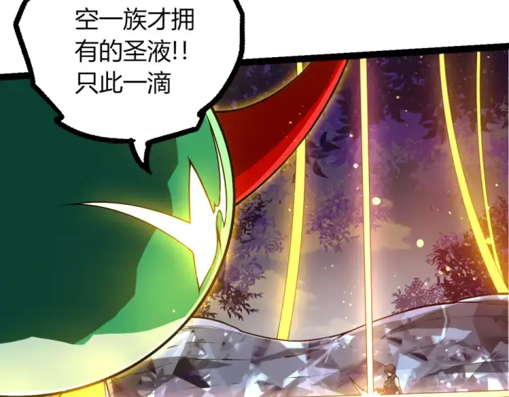 《从大树开始的进化》第476话  五大分身图70