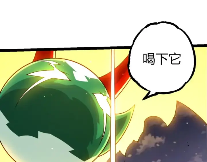 《从大树开始的进化》第476话  五大分身图75