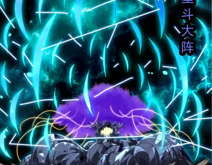 《从大树开始的进化》第477话  周天大阵图39