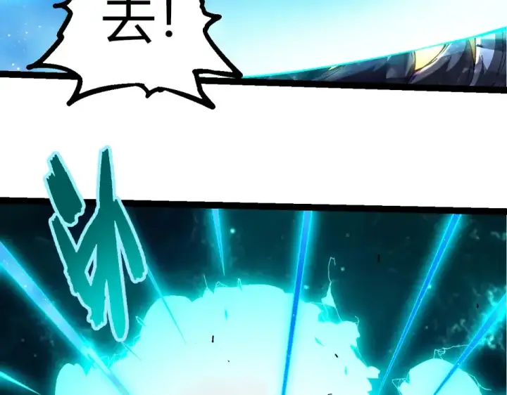 《从大树开始的进化》第477话  周天大阵图43