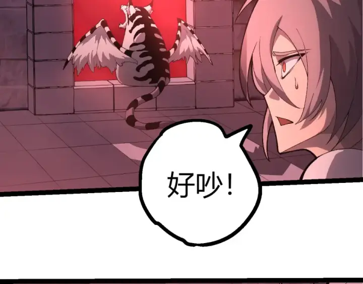《从大树开始的进化》第477话  周天大阵图66