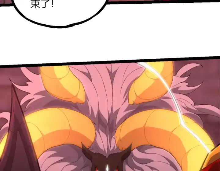 《从大树开始的进化》第477话  周天大阵图70