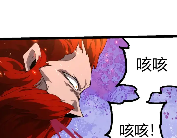 《从大树开始的进化》第477话  周天大阵图95