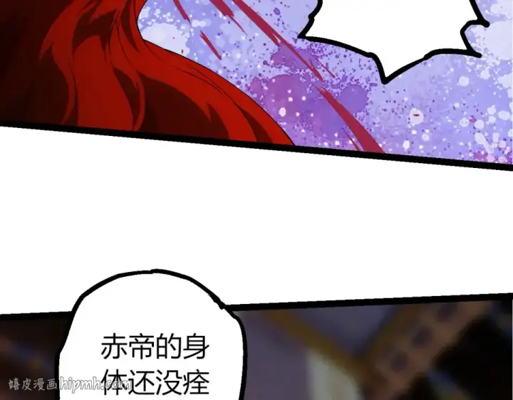 《从大树开始的进化》第477话  周天大阵图96