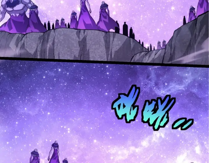 《从大树开始的进化》第478话  人造虚空生物图63