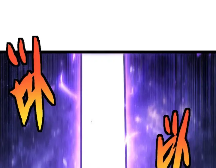 《从大树开始的进化》第478话  人造虚空生物图65