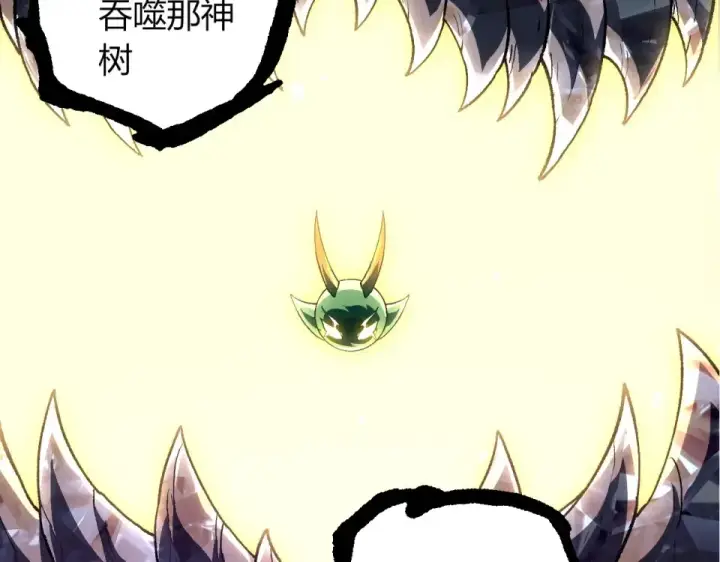 《从大树开始的进化》第480话 征战星域图102