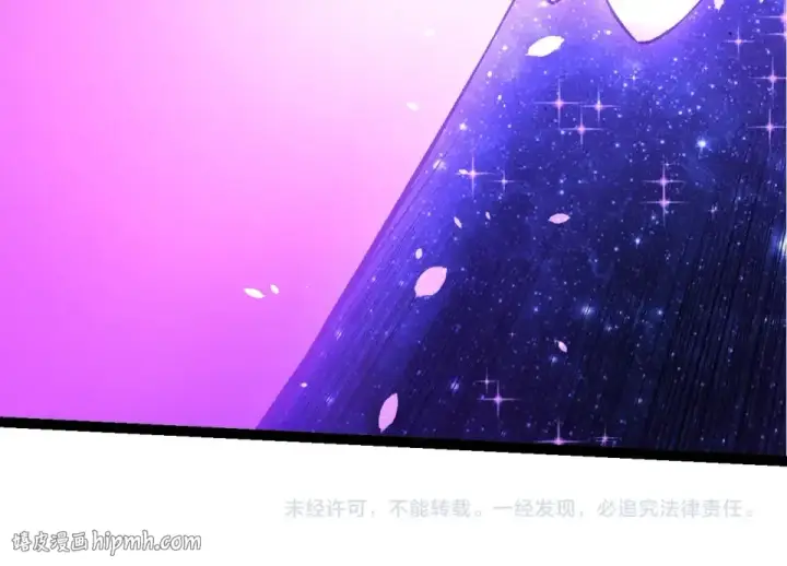 《从大树开始的进化》第481话 冥族出现图104