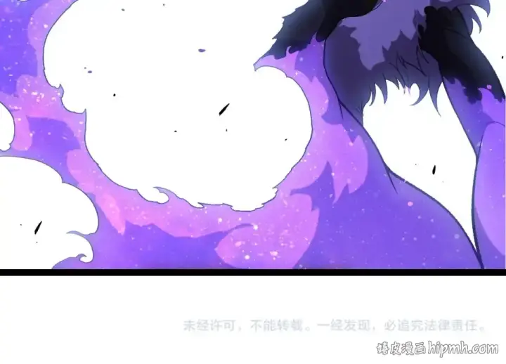 《从大树开始的进化》第482话 幽冥神铠图104