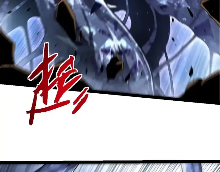 《从大树开始的进化》第482话 幽冥神铠图62