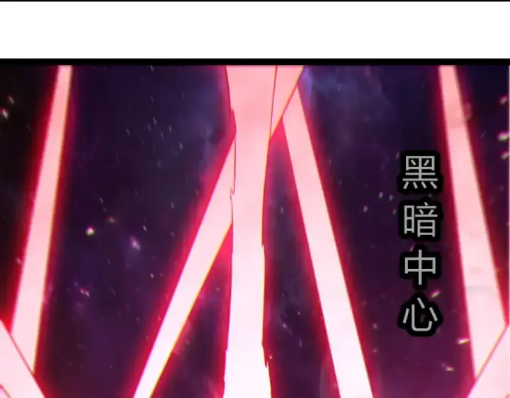 《从大树开始的进化》第484话 底牌尽出图103