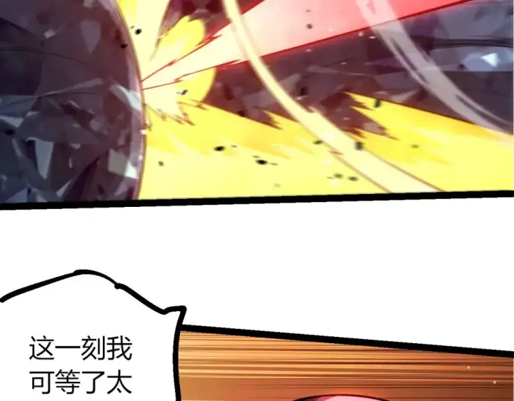 《从大树开始的进化》第484话 底牌尽出图26