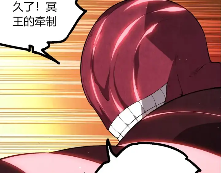《从大树开始的进化》第484话 底牌尽出图27