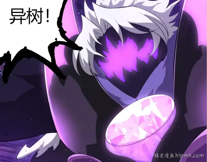 《从大树开始的进化》第484话 底牌尽出图32