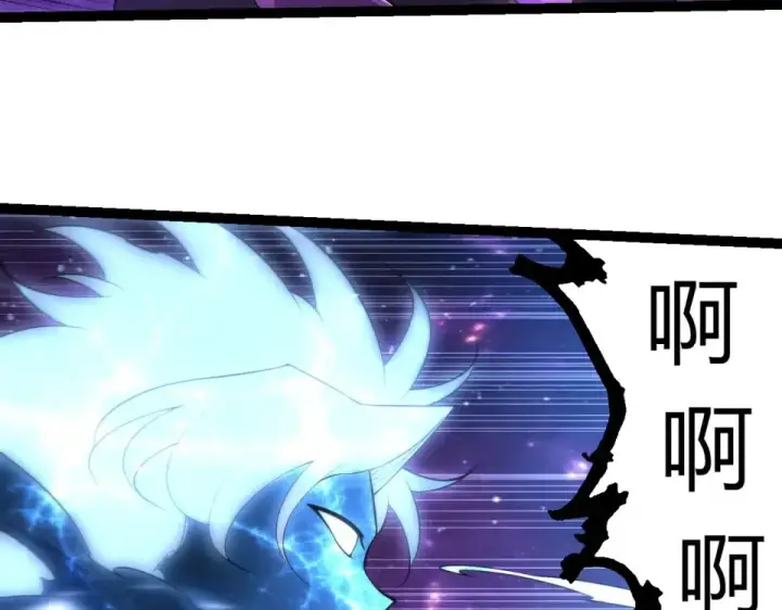 《从大树开始的进化》第484话 底牌尽出图33
