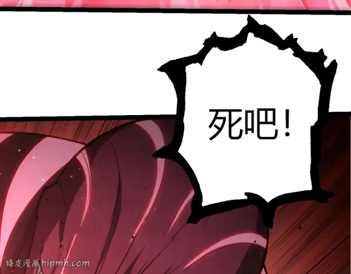 《从大树开始的进化》第484话 底牌尽出图40