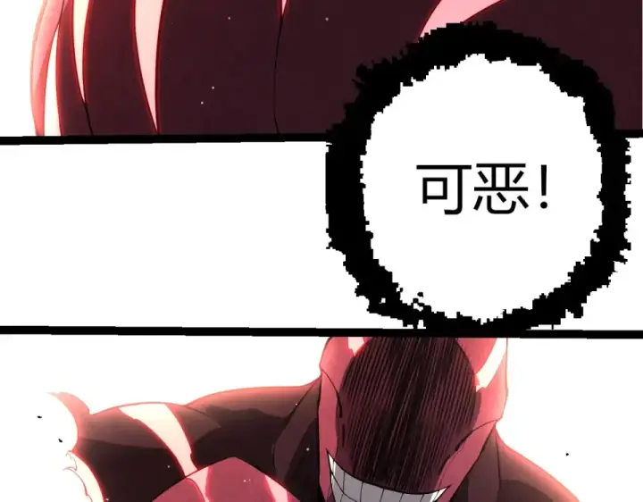 《从大树开始的进化》第484话 底牌尽出图81