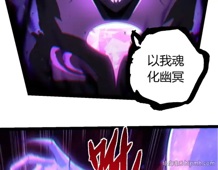 《从大树开始的进化》第484话 底牌尽出图96