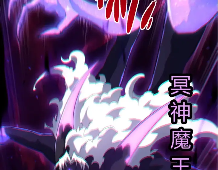 《从大树开始的进化》第484话 底牌尽出图97