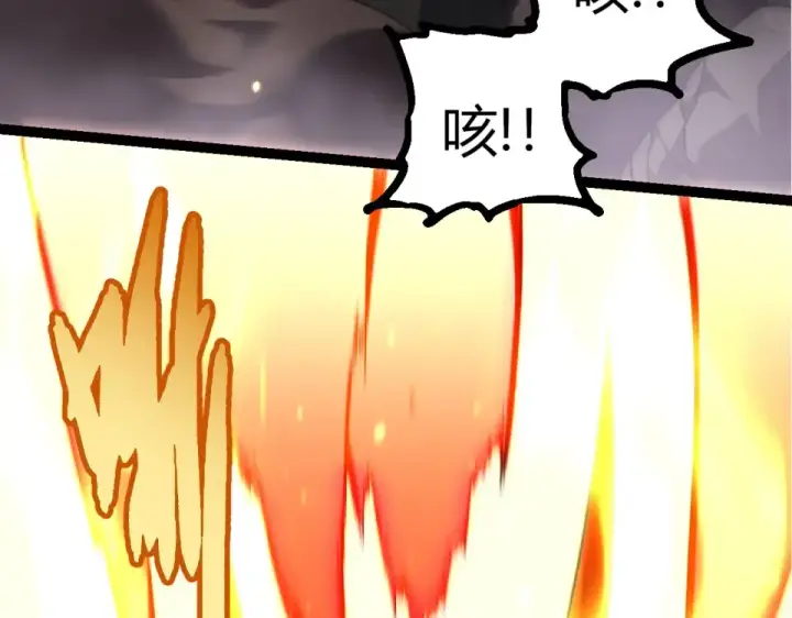 《从大树开始的进化》第485话 借力突破图101