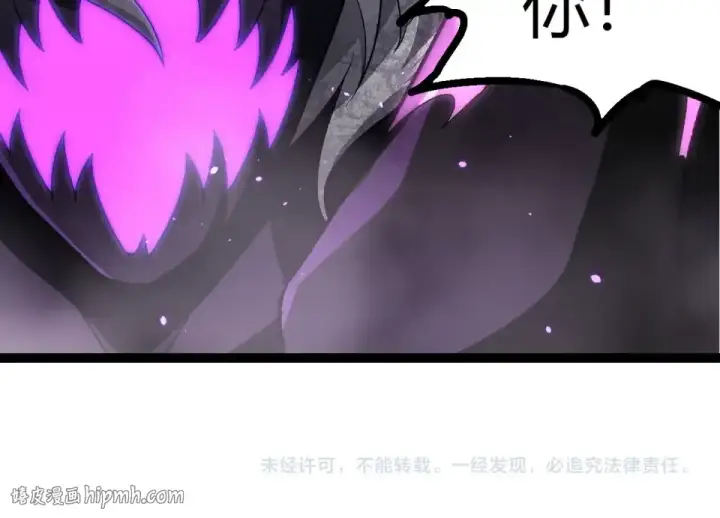 《从大树开始的进化》第485话 借力突破图104