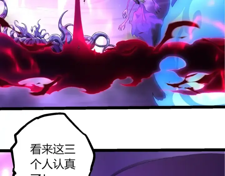 《从大树开始的进化》第485话 借力突破图6