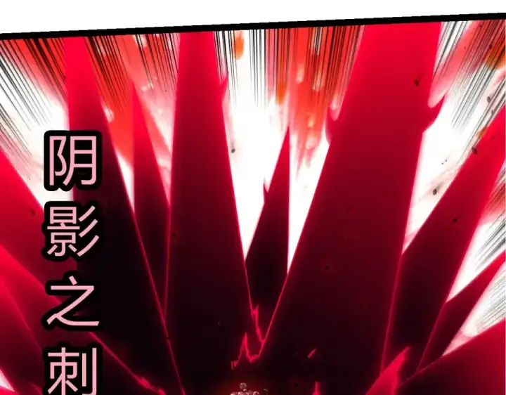 《从大树开始的进化》第485话 借力突破图63
