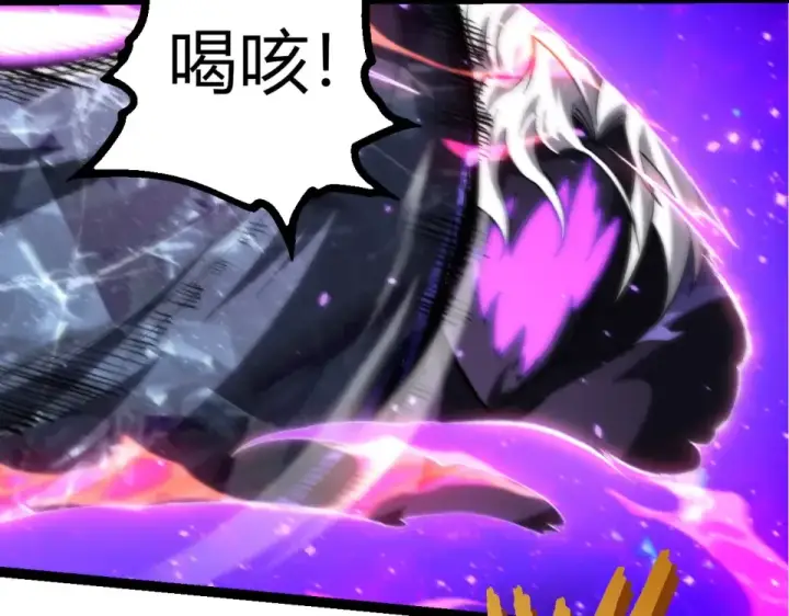 《从大树开始的进化》第485话 借力突破图97