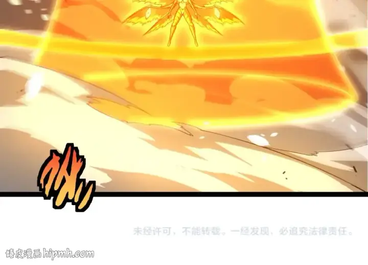 《从大树开始的进化》第486话 第十界图104