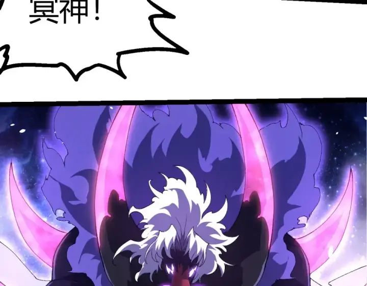 《从大树开始的进化》第486话 第十界图11