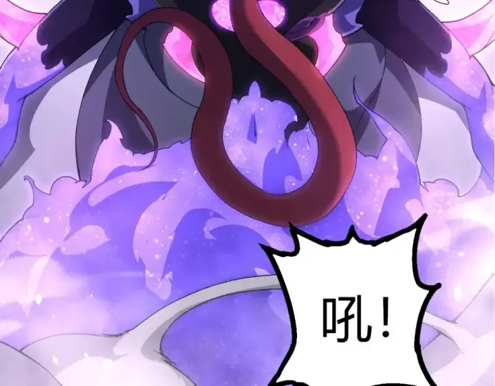 《从大树开始的进化》第486话 第十界图12
