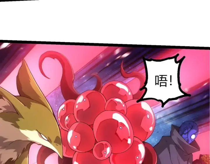 《从大树开始的进化》第486话 第十界图22