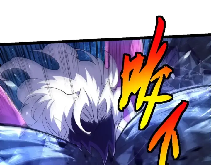 《从大树开始的进化》第486话 第十界图30
