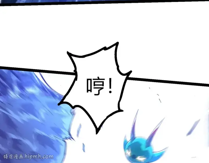 《从大树开始的进化》第486话 第十界图32
