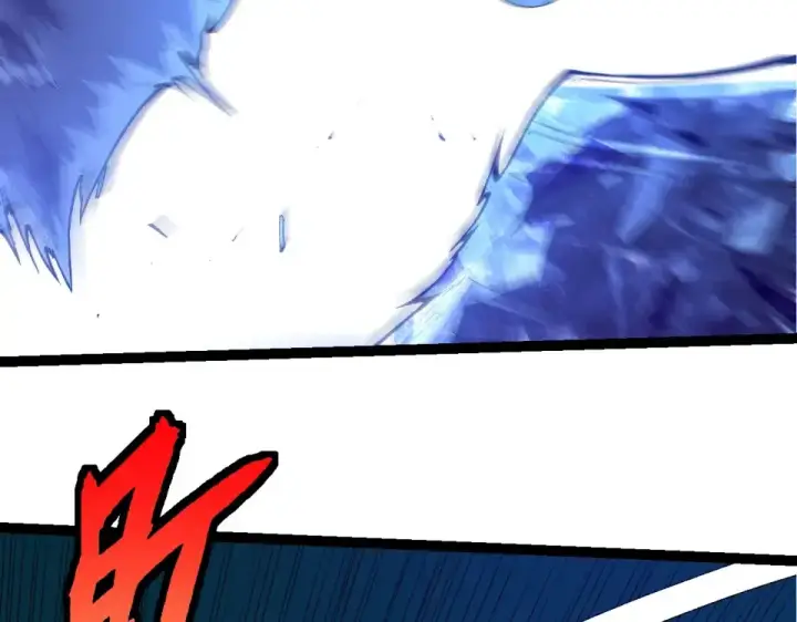 《从大树开始的进化》第486话 第十界图33